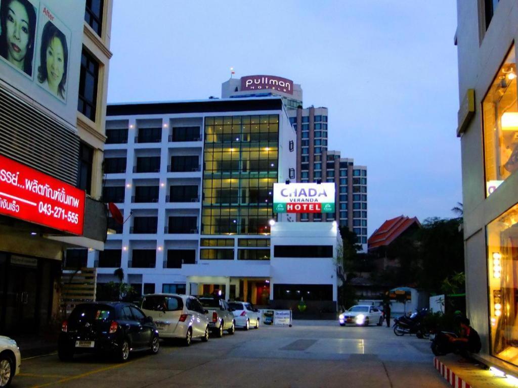 โรงแรมชาดา เวอแรนด้า ขอนแก่น ภายนอก รูปภาพ